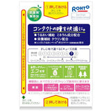 Rohto C3 Cube Ice Cool 13ml 10Boxes