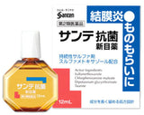Sante Antibacterial New Eye Drop 12ml 2Boxes