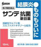 Sante Antibacterial New Eye Drop 12ml 2Boxes