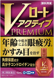 V Rohto Active Premium Fatigued Eye Care 15ml