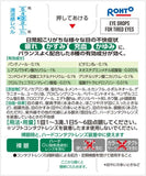 V. Rohto New version 13ml 3Boxes