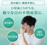 V. Rohto New version 13ml 3Boxes