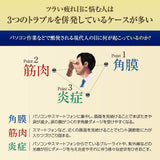 V Rohto Premium 15ml Eye fatigue eye care Vitamin 2Boxes