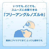 Rohto Cool 40α Cooling 12ml 5Boxes