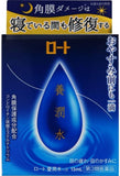 Rohto Yojunsui Nourishing Water 13ml 5Boxes