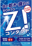 ROHTO Z! for Contact Lens 12ml 5Boxes