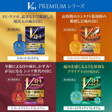 V Rohto Active Premium Fatigued Eye Care 15ml 5Boxes