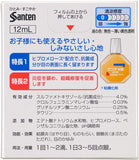 Sante Antibacterial New Eye Drop 12ml 2Boxes