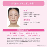 Transino EX 120 tablets Melasma Treatment authentic