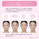 Transino EX 120 tablets Melasma Treatment authentic